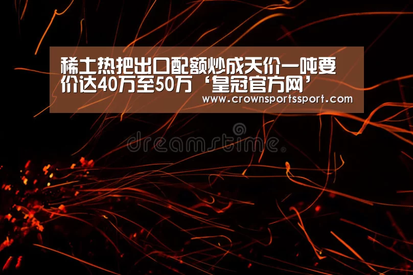 皇冠最新网站官网