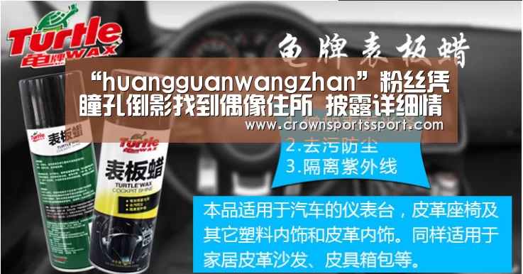 皇冠官方网