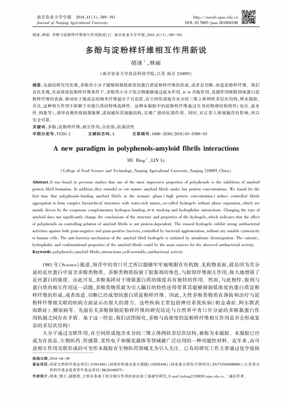 (08月08日)中国神华煤制烯烃升级项目获核准【huangguanwangzhan】(图2) 皇冠最新网站官网