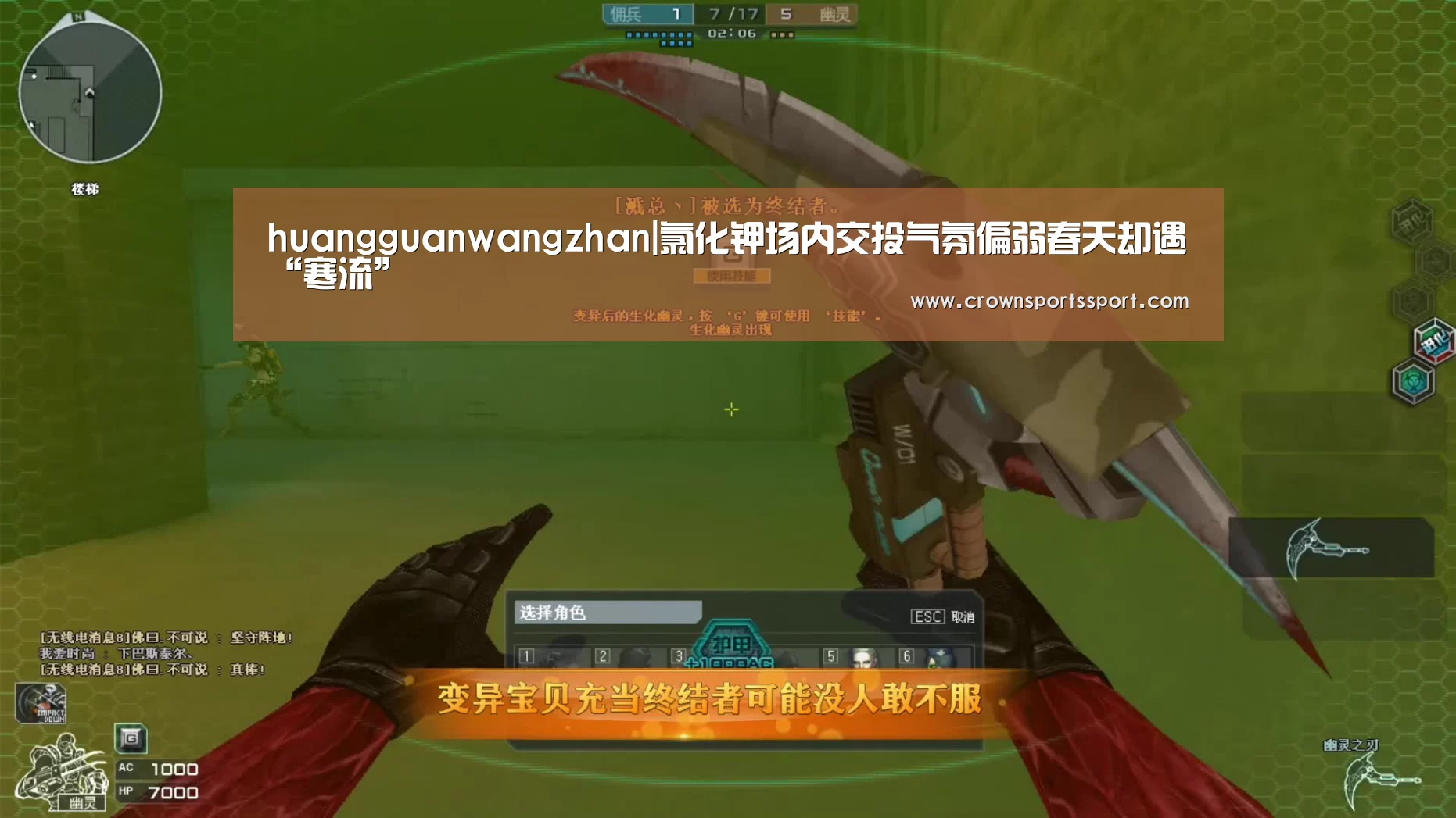 huangguanwangzhan|氯化钾场内交投气氛偏弱春天却遇“寒流”(图1) huangguanwangzhan|氯化钾场内交投气氛偏弱春天却遇“寒流”(图1)
