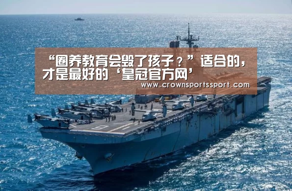 皇冠官方网