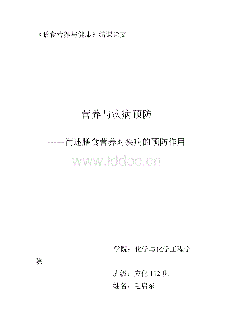 “你敢跟狐狸精在一起,我就死给你看!”“皇冠最新网站官网”(图2) 皇冠最新网站官网