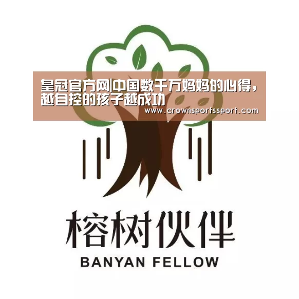 皇冠最新网站