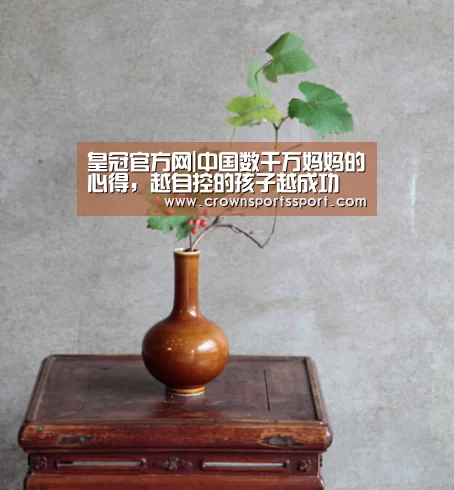 皇冠最新网站官网