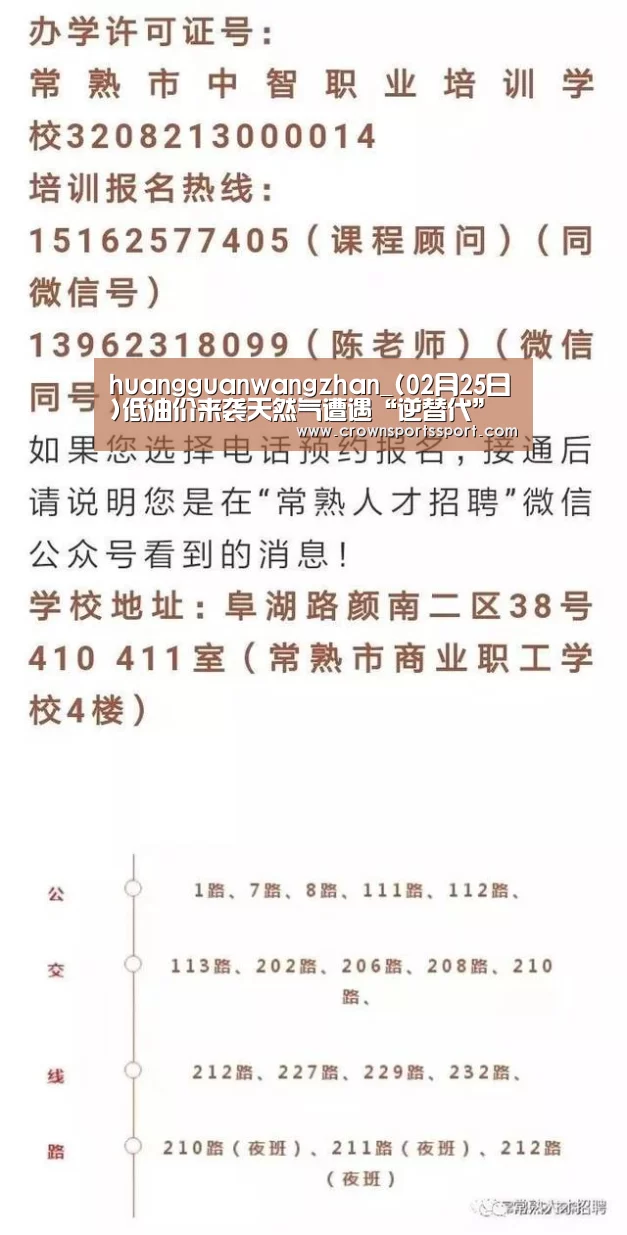 皇冠官方网