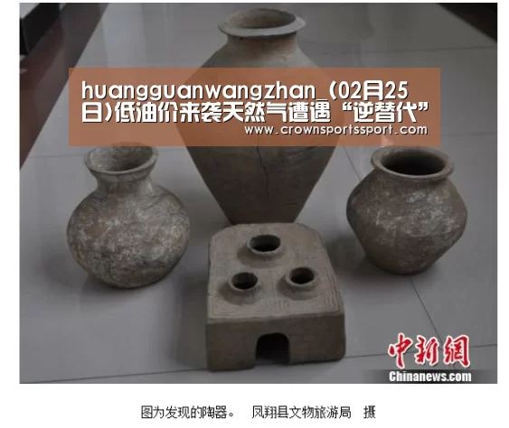 皇冠最新网站